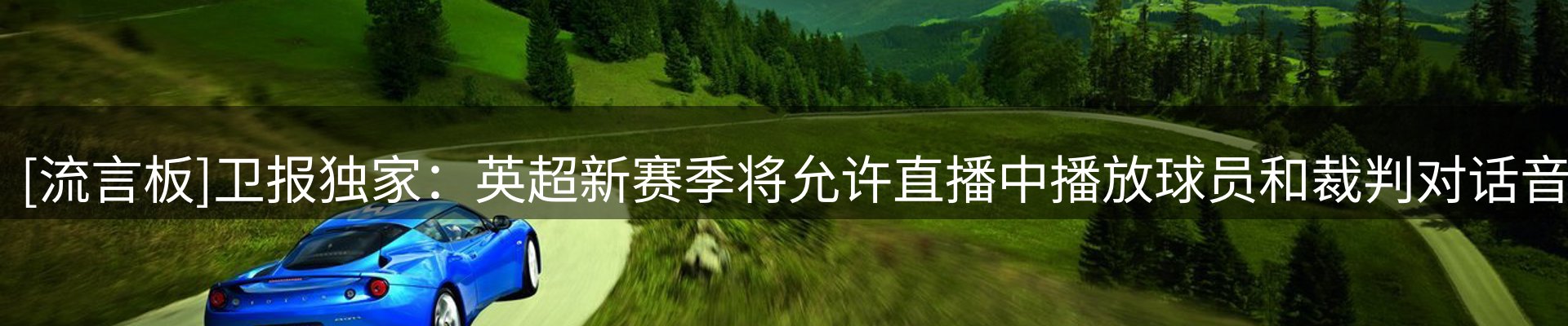 新闻资讯